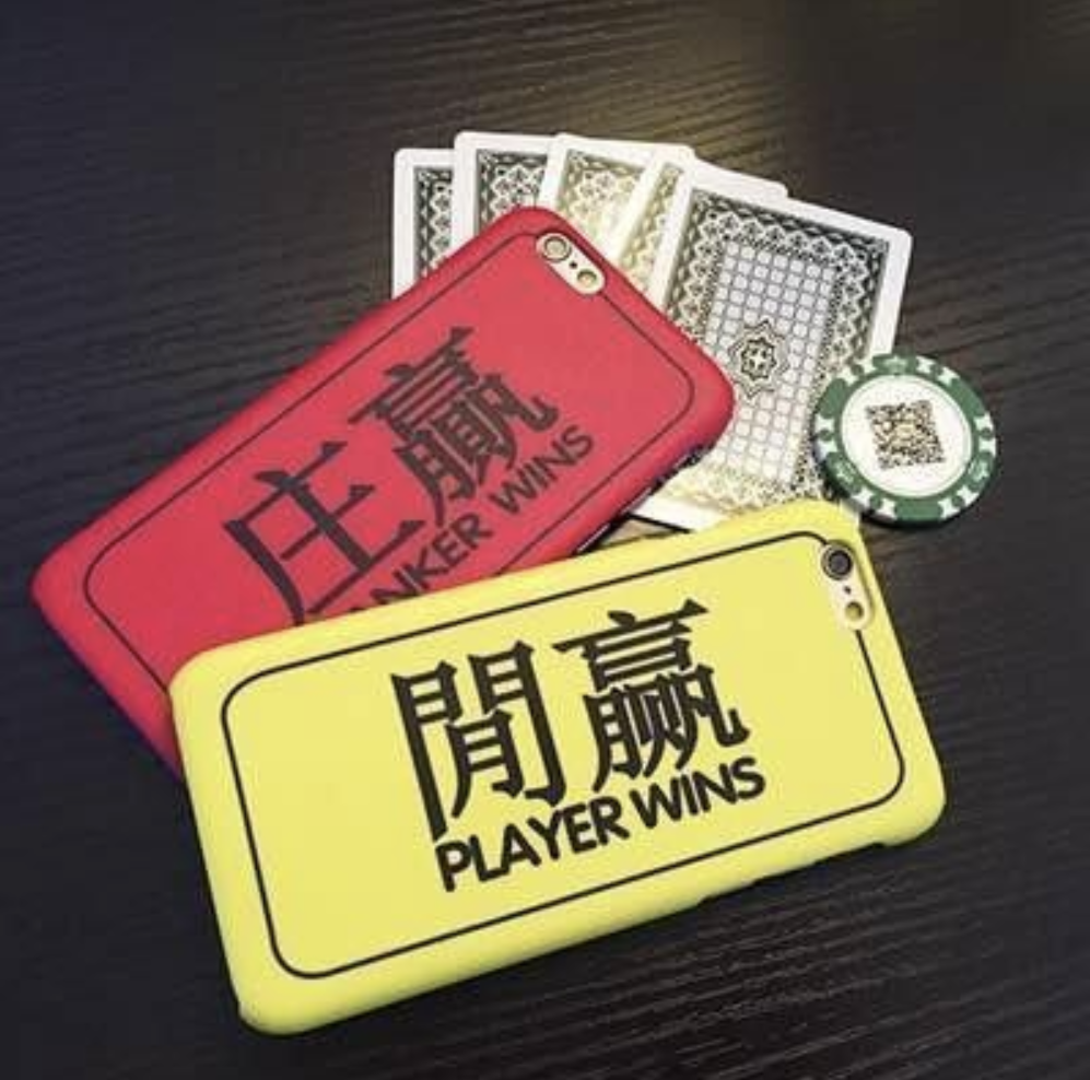 AG 百家乐： 提高胜率的基础战略
