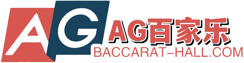 AG百家乐入口