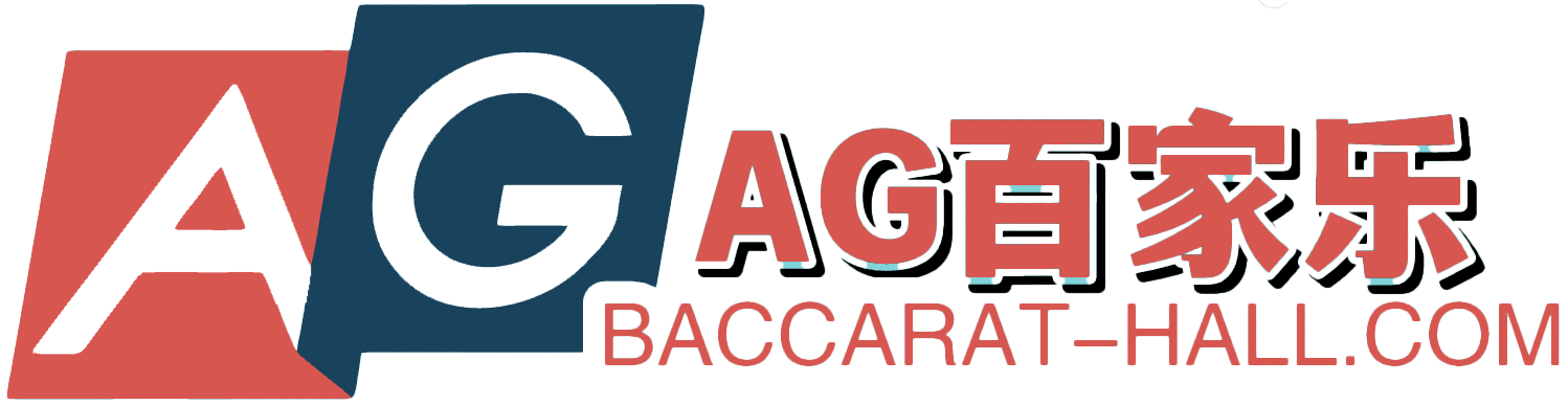 AG百家乐入口