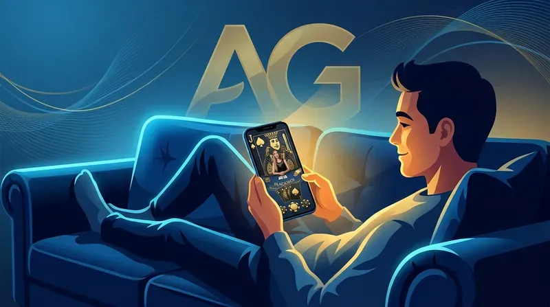 为什么选择下载AG百家乐官方APP？核心优势解析